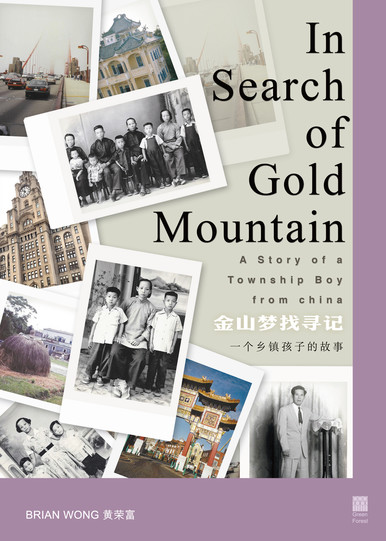 《In Search of Gold Mountain》